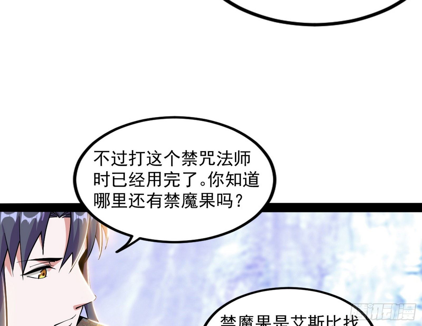 打爆133