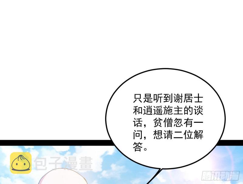 谢道韫的考察95