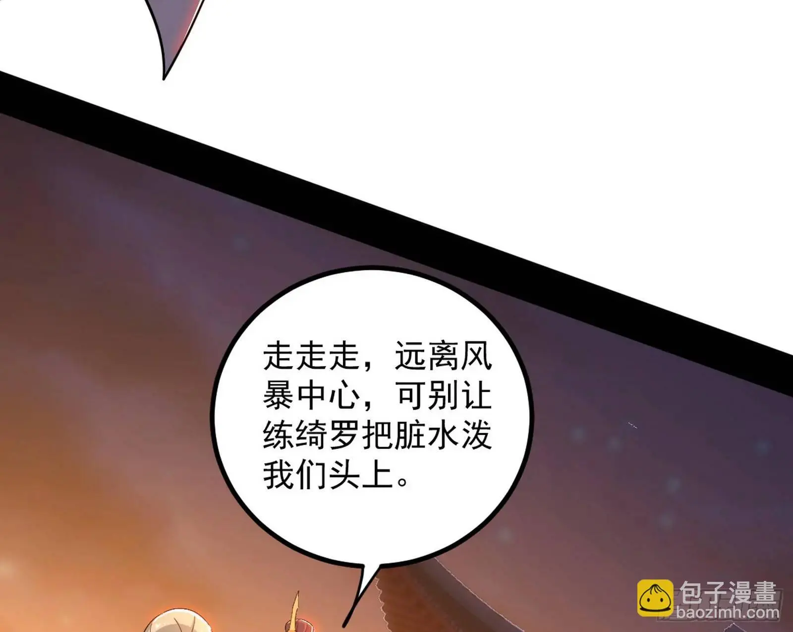 来自《召神遣将秘典》的秘辛8