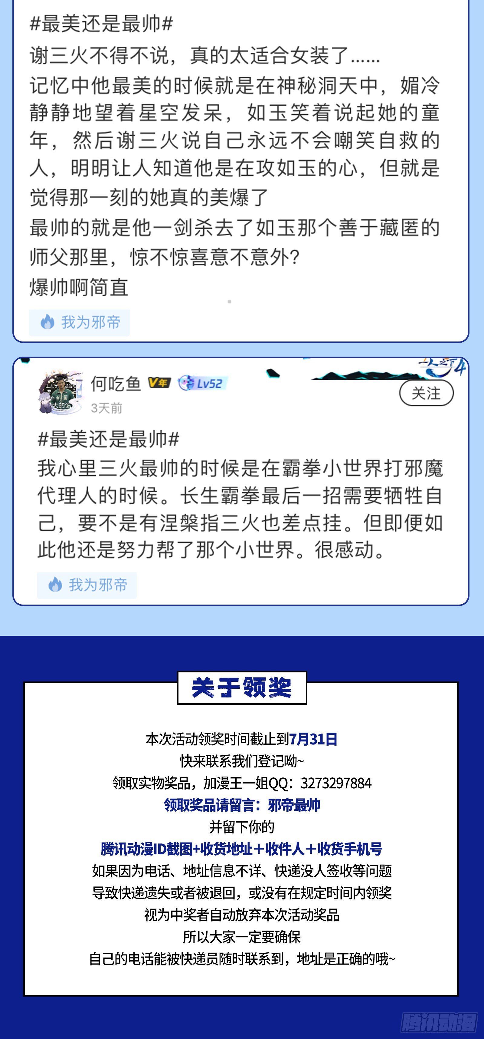 盆满钵满与新的系统功能174