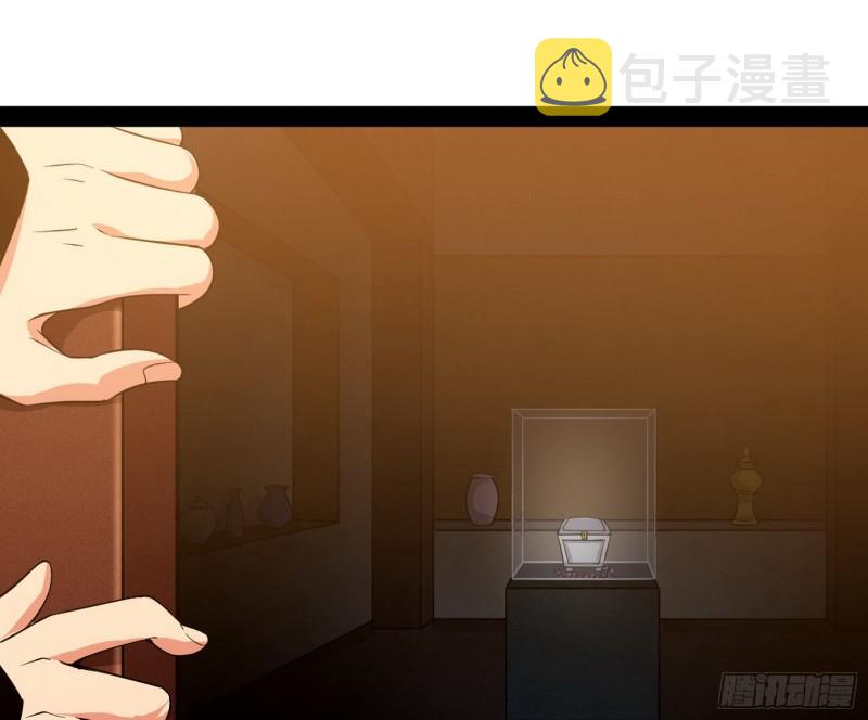 神秀登场39