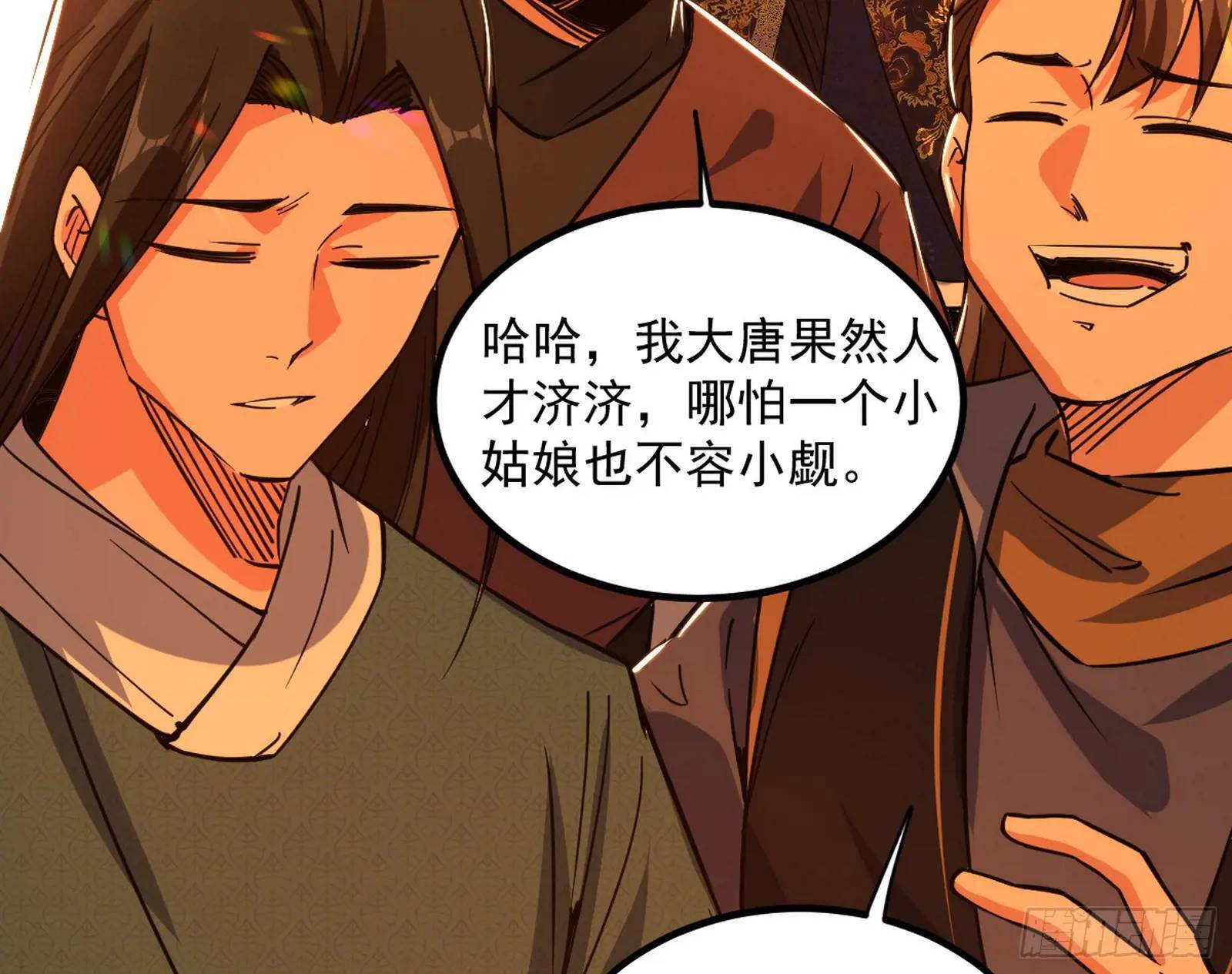 谢染的修行26