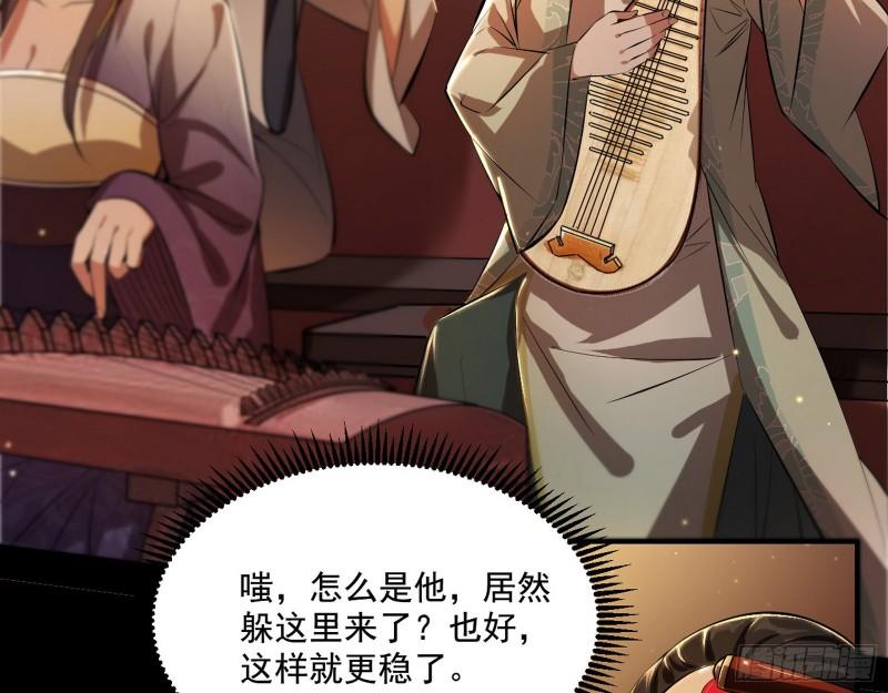 大水淹了龙王庙103