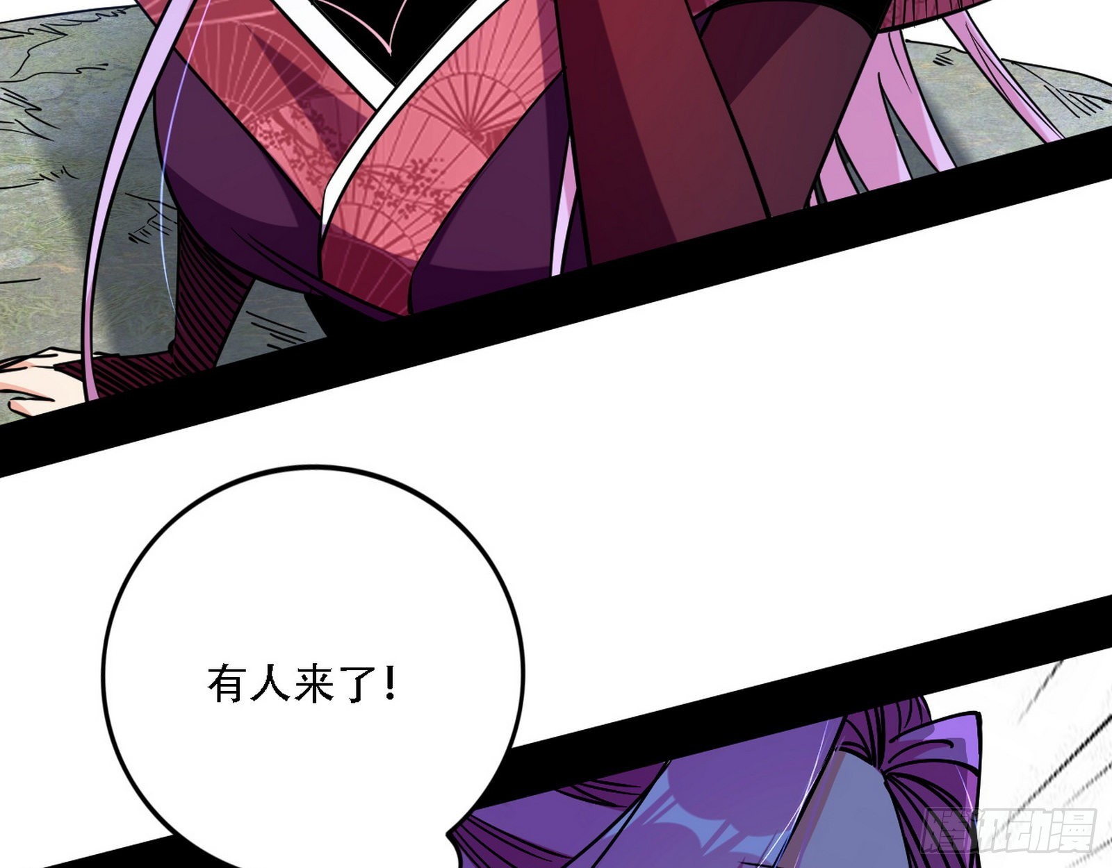 暴打徐敏6