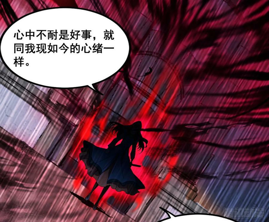 颜如玉退场，玉孺延登场43