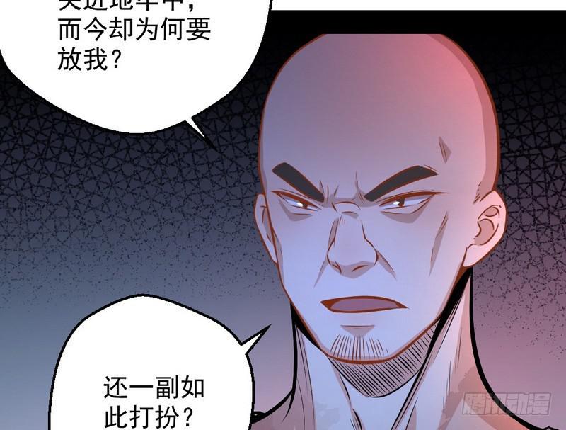 颇有收获133