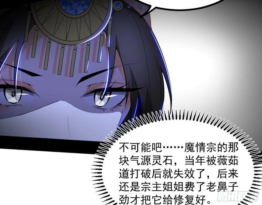 气源灵石的踪迹93