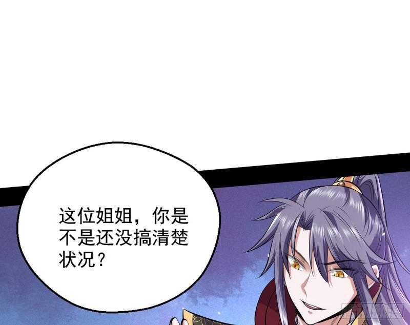大局已定？99