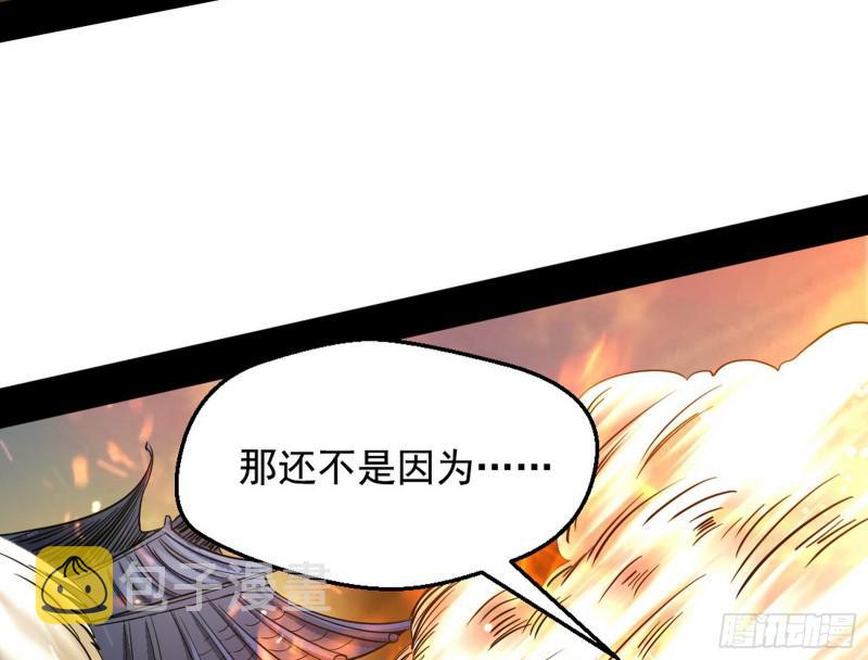 乱战116