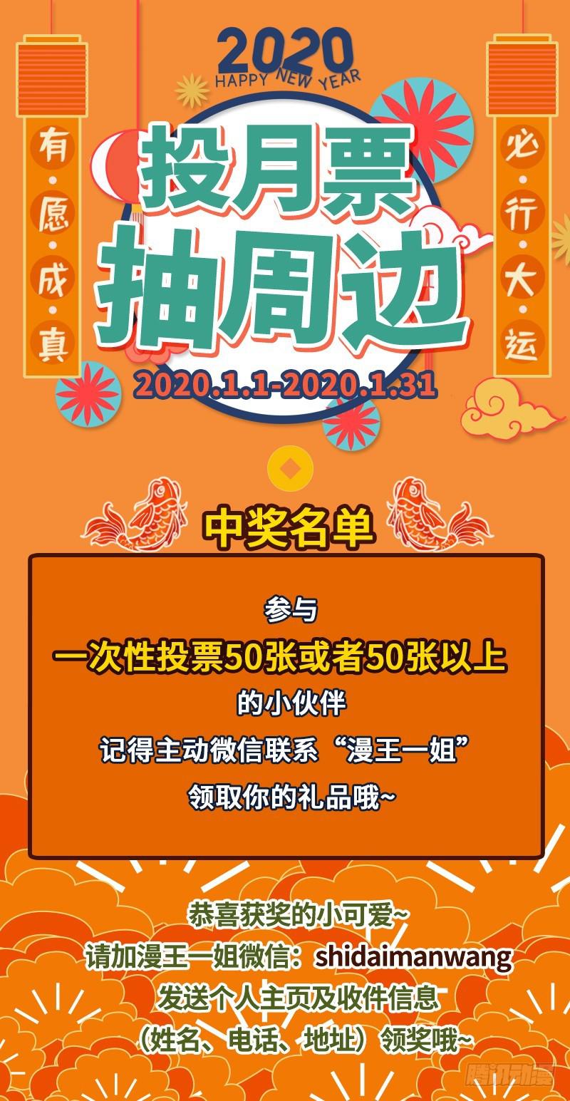 YY的套路都是假的吗？144