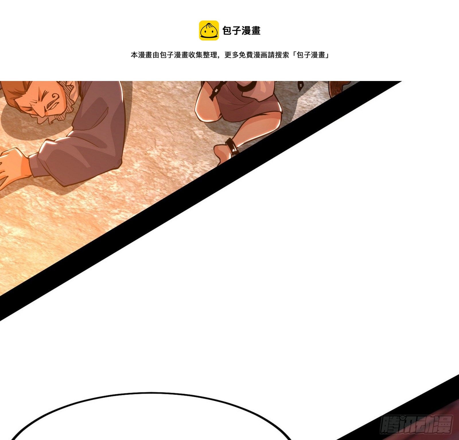 禁咒法师与禁魔之息52