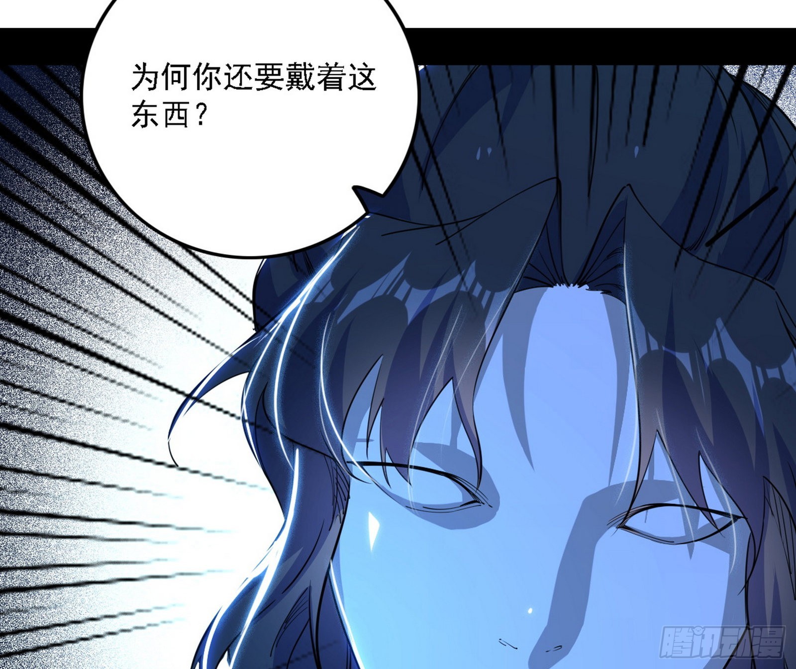 冲啊！并肩子上20