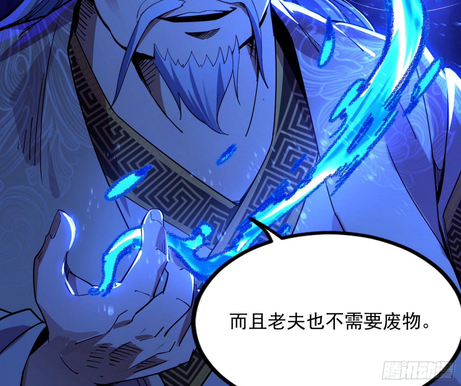 功成身退80