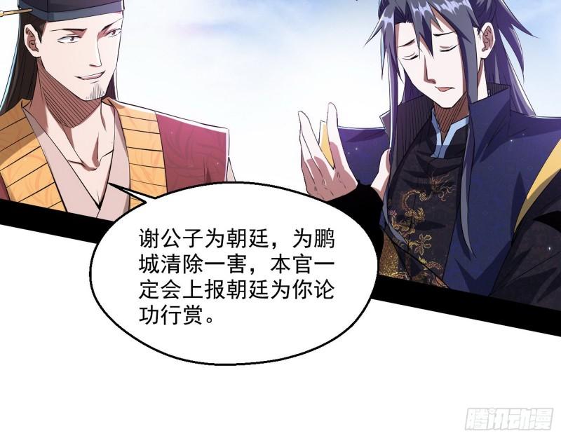 分赃大会13