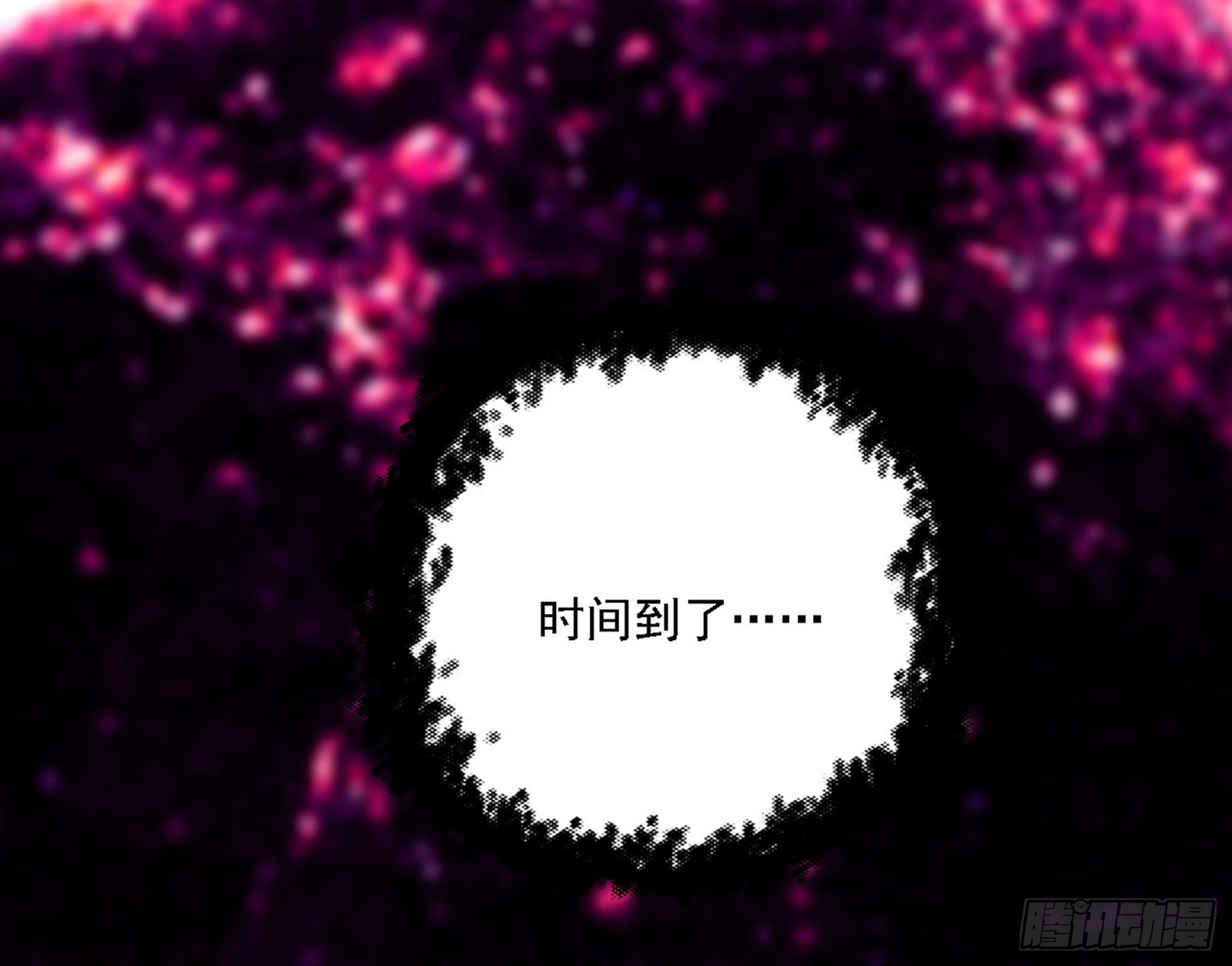 他不是葛异！86