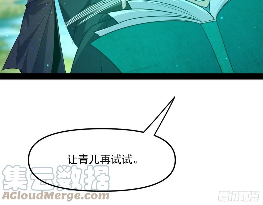青儿的蜕变76