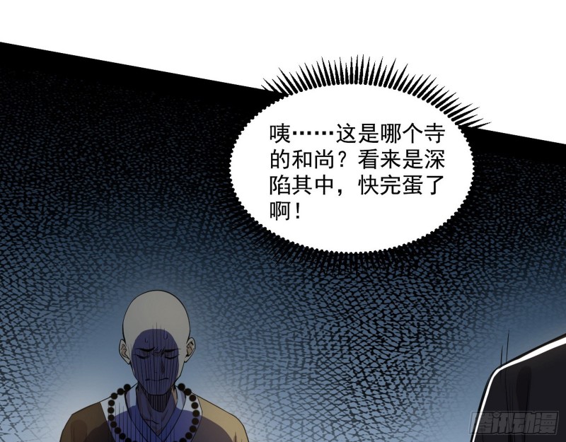 地狱八难14