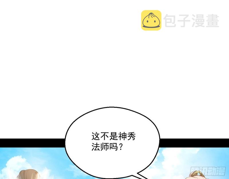 强行插入37