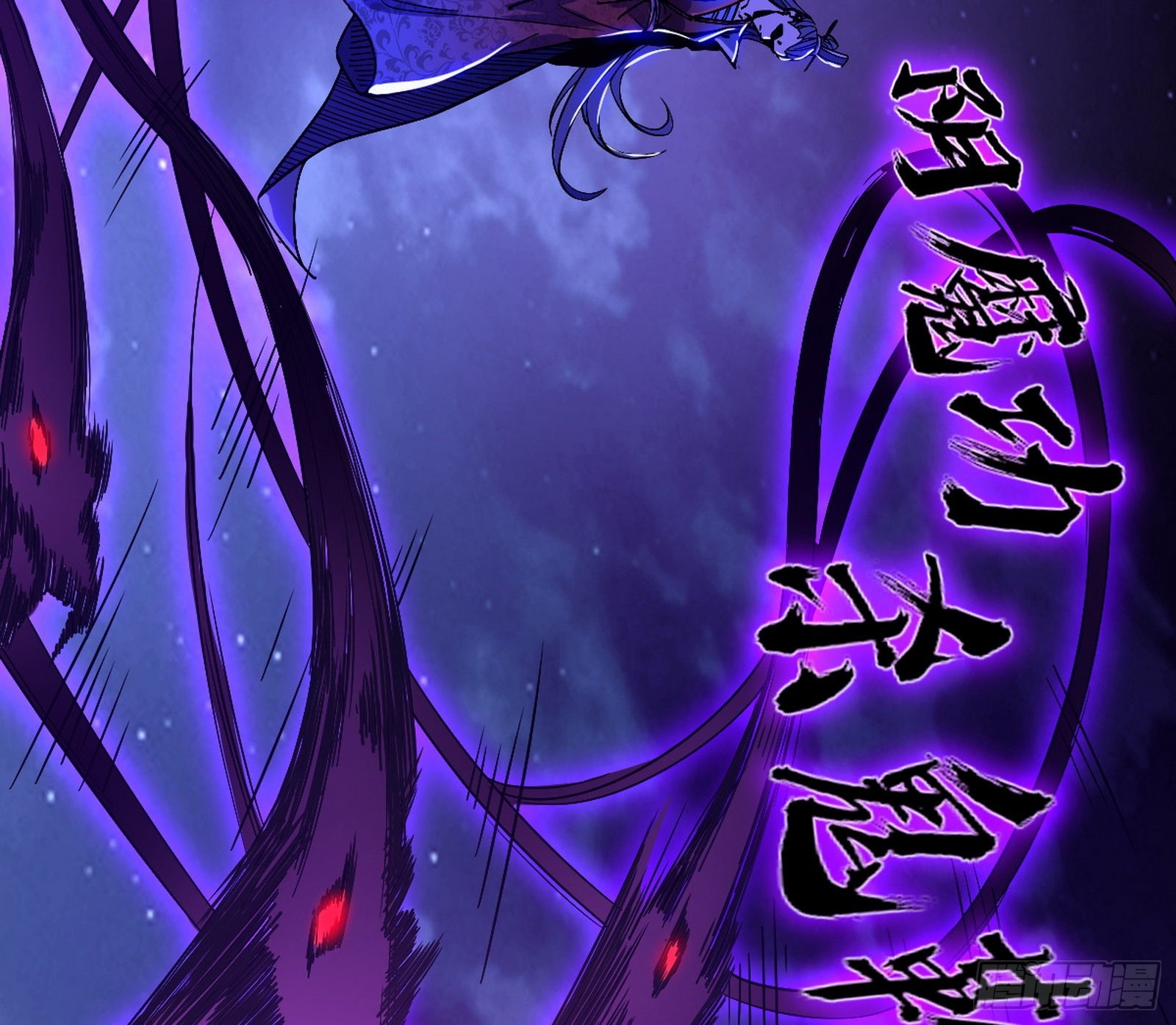 无赖战术和宗主现身44