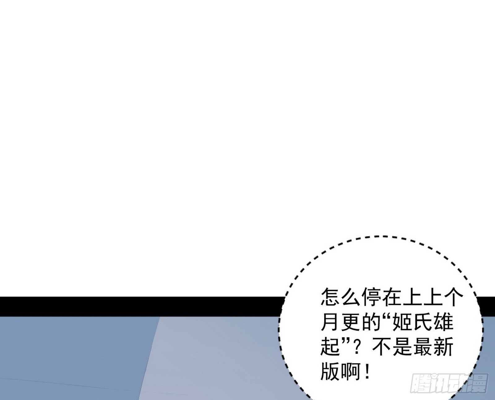 我的怨种妹妹27