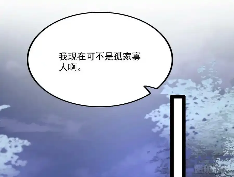 两界差异和谢焱的计划43
