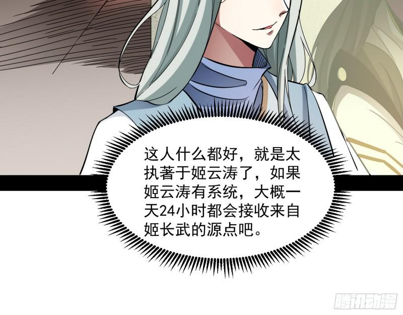 中天紫薇真诀94