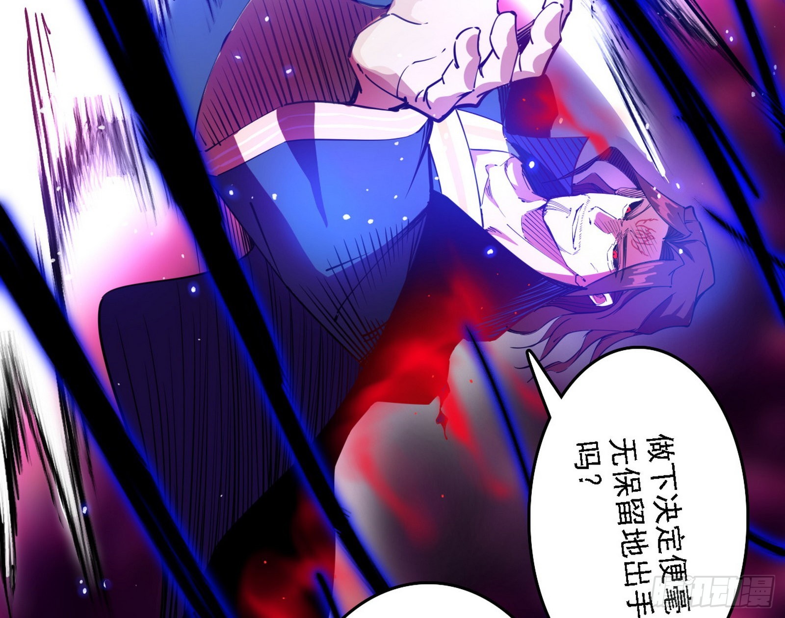 妖女本性与一念之间106