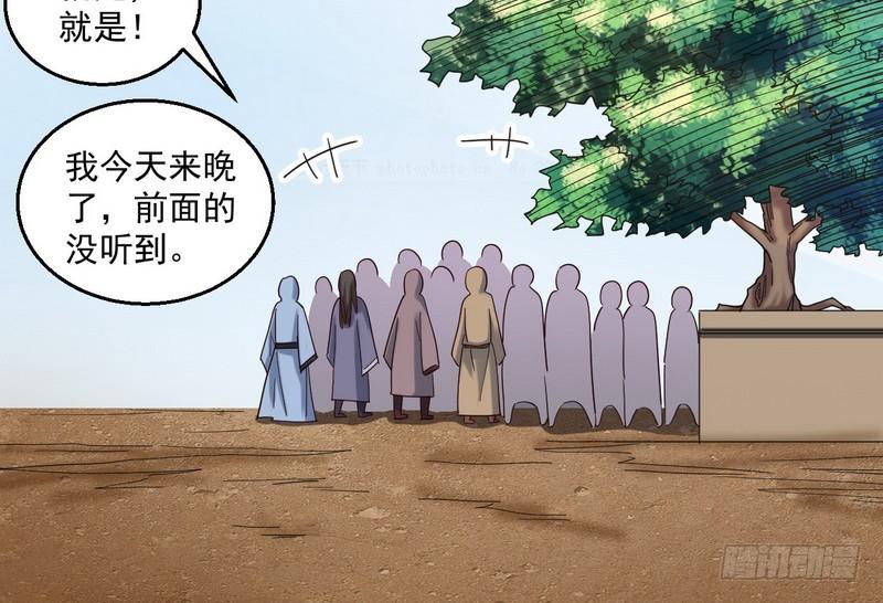 想要自救，先得自污97