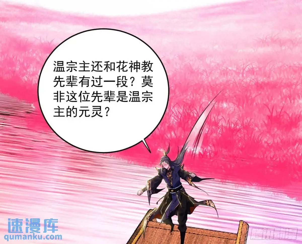 练绮罗的理由和姬云涛的梦境104