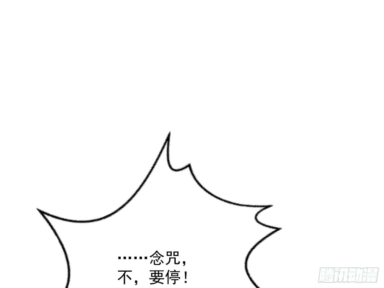 颜如玉的通灵人资质5