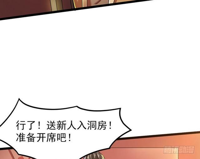 二次穿越，我是反派46
