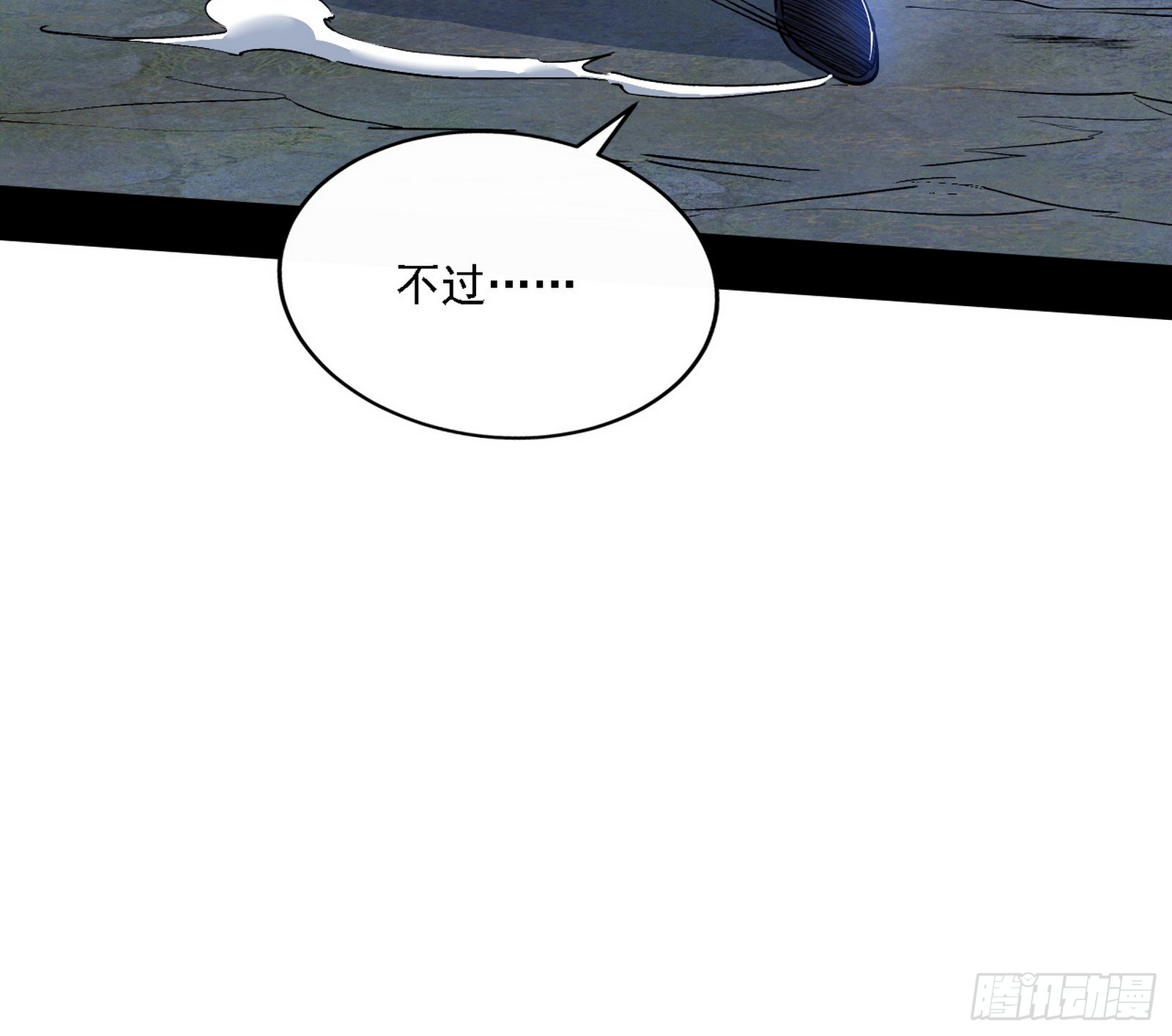 闻道宗天骄与极乐观弟子73
