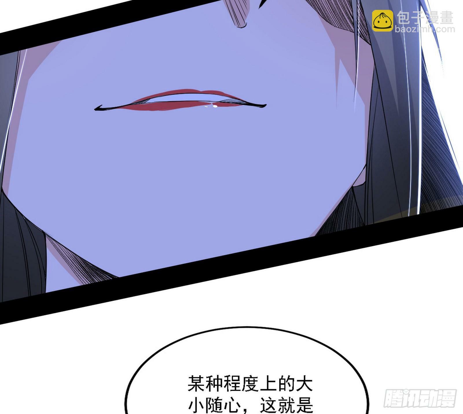 心如蛇蝎颜如玉8