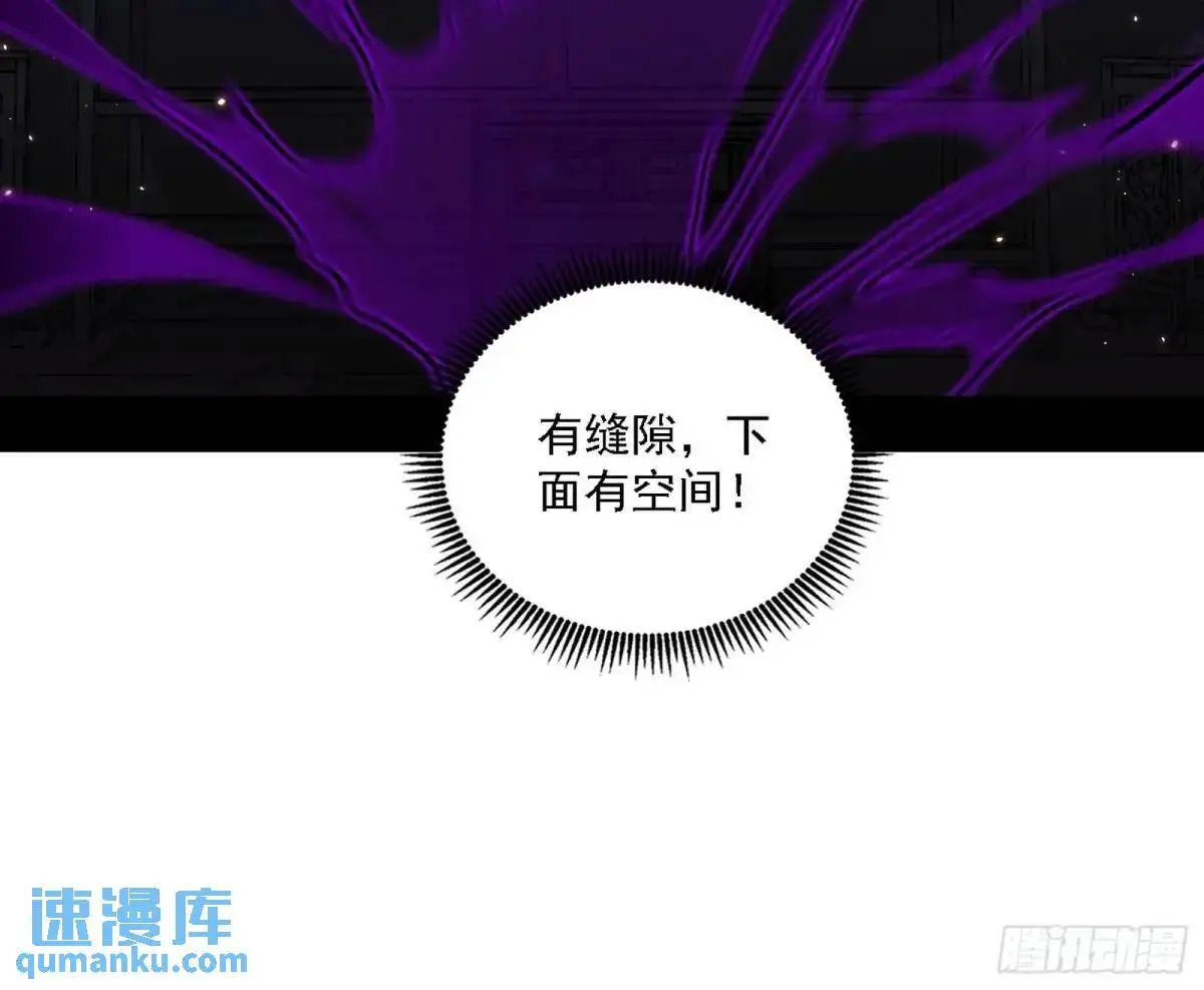 窃财骗色？28