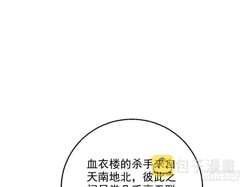 天魔极乐功90