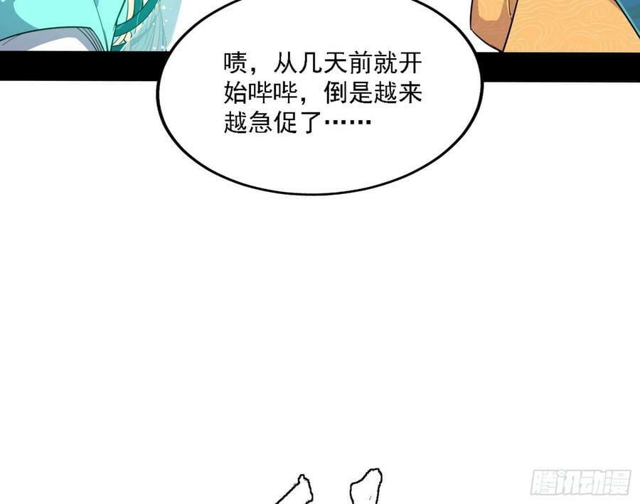 惊觉与应对手段139
