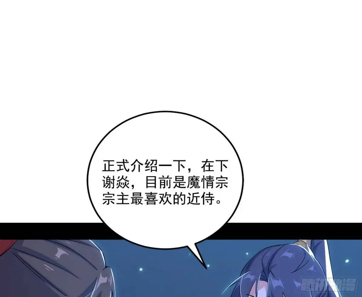 谈笑风生11