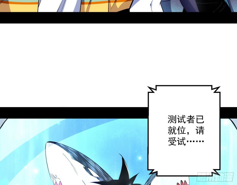 炸了19