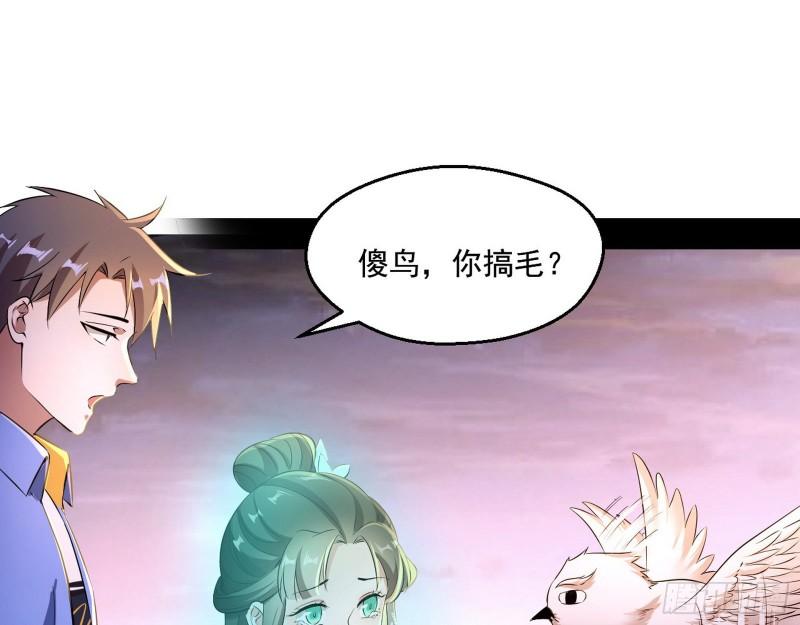 青儿的逆袭34