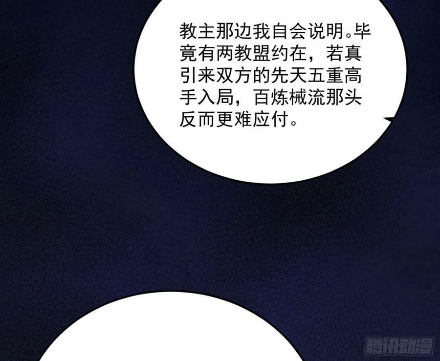 霸拳入剑30