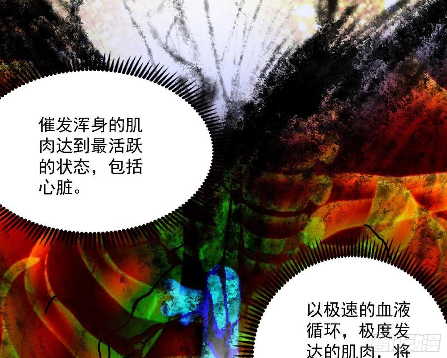 艰难的胜利98