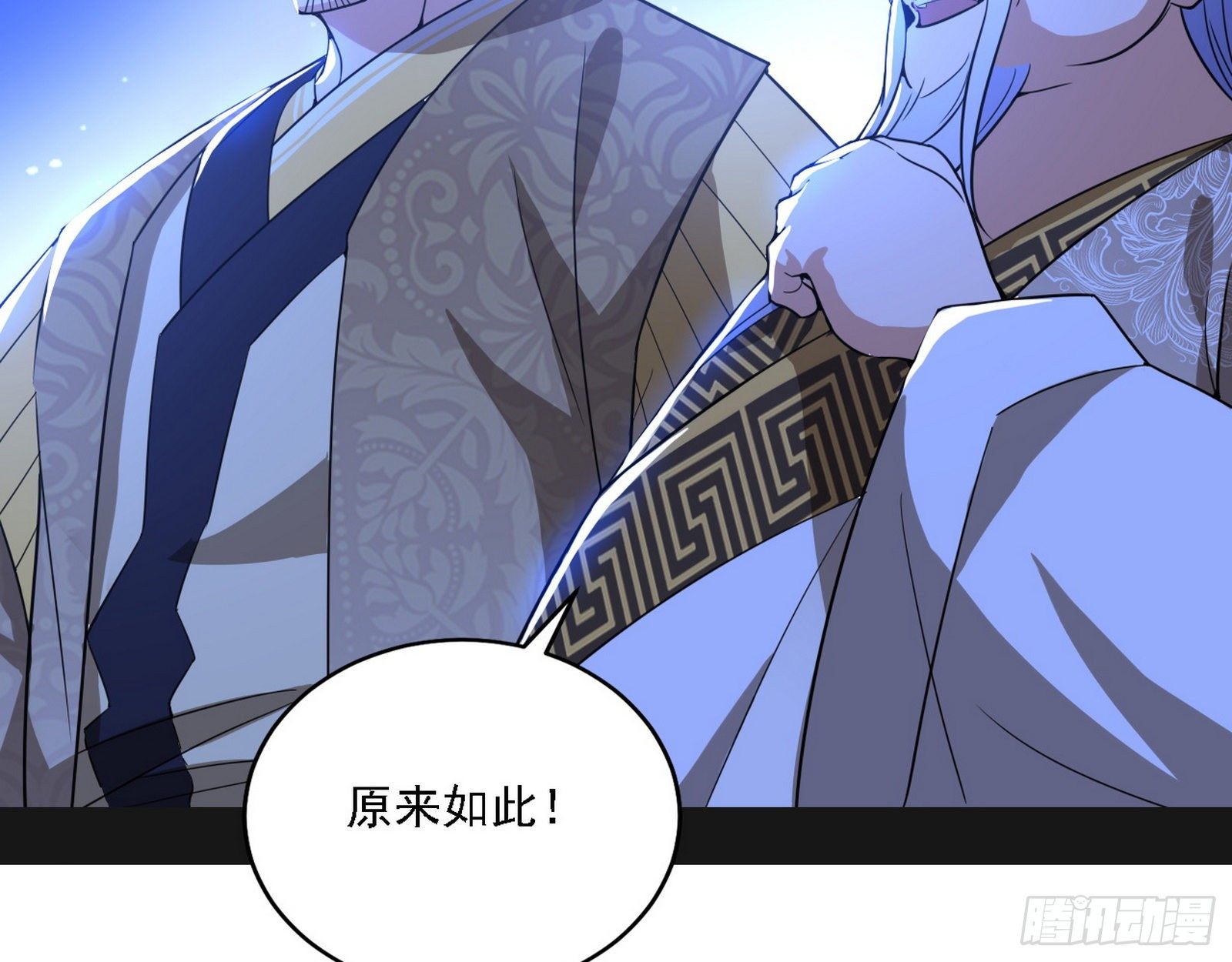 第二关90