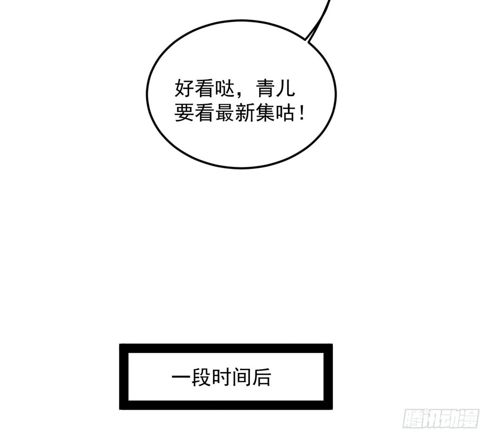 我的怨种妹妹16