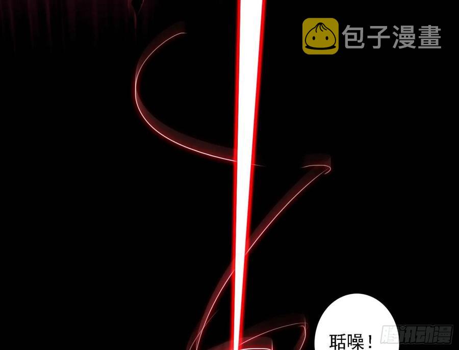 不死之秘42