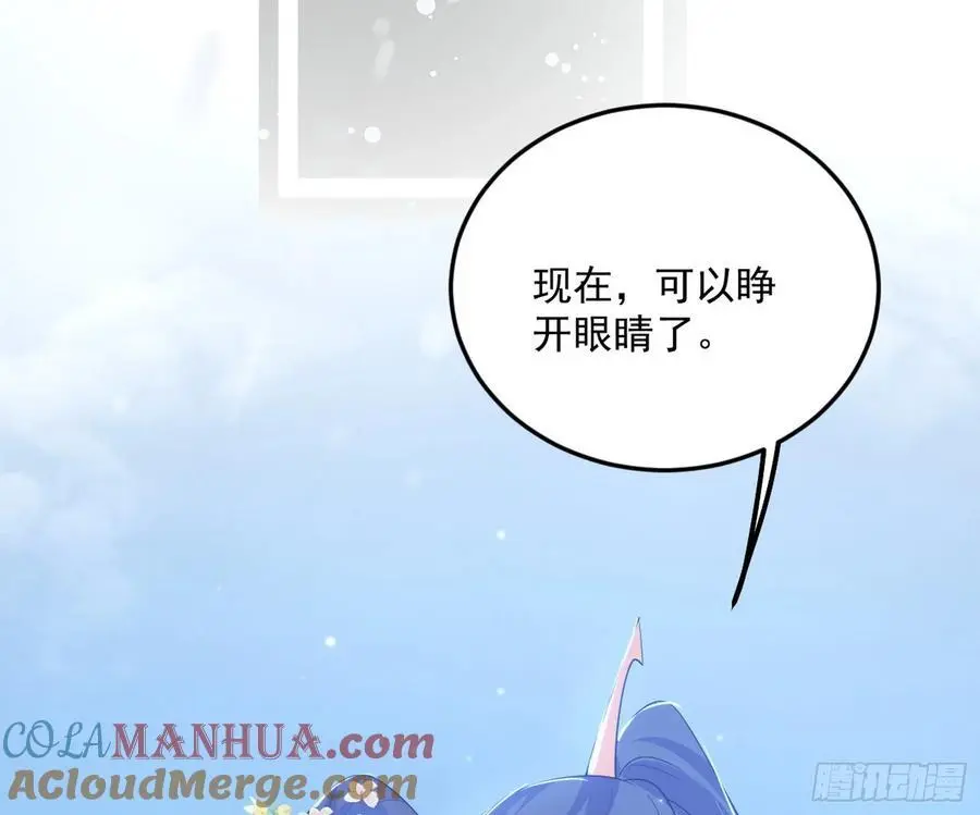 兰因絮果，女萝心经，谢焱的反击48