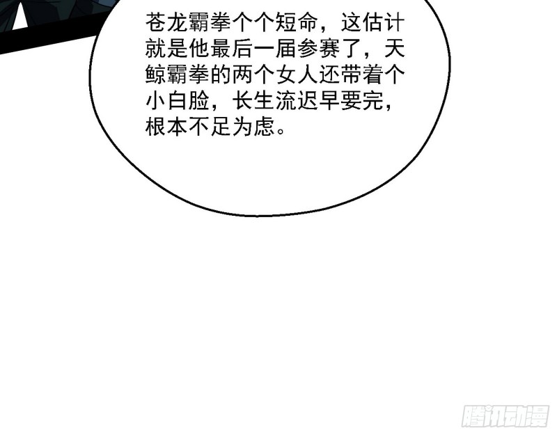 炸了68