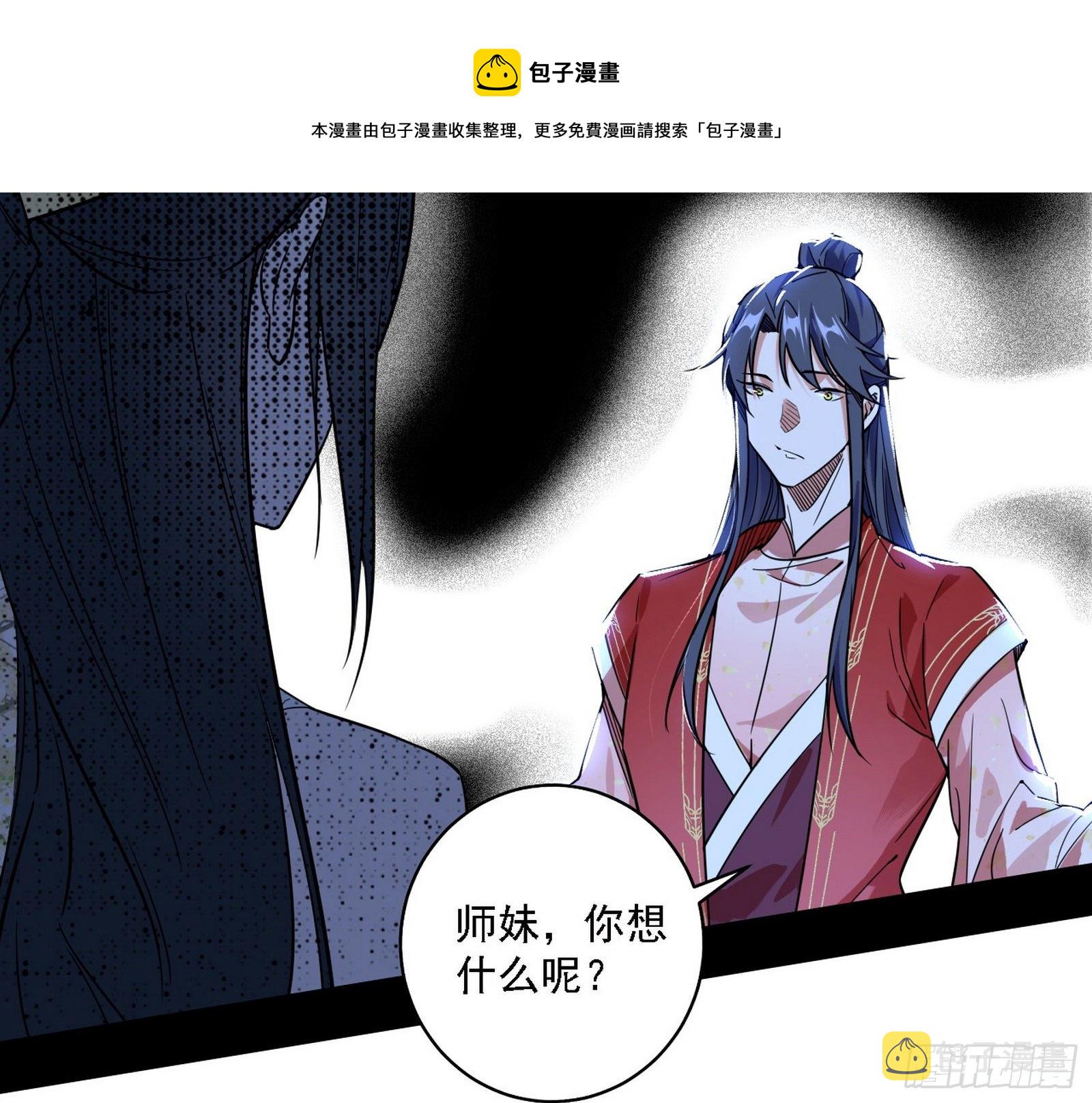 假作真时真亦假25