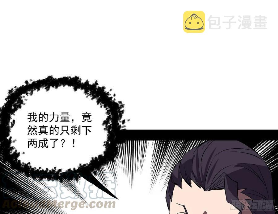 第一场，速胜！12