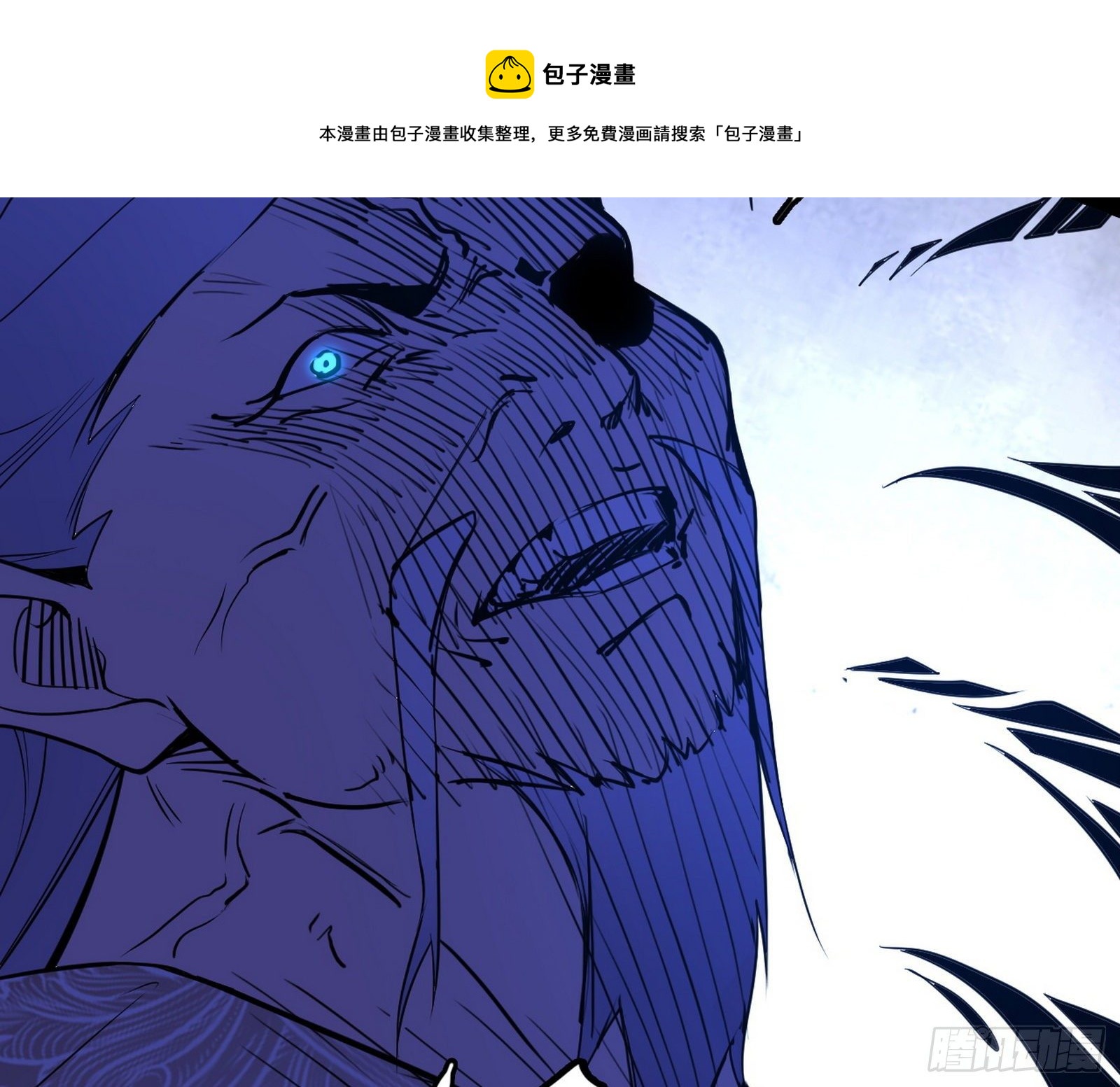 碰瓷与心魔宗内乱8