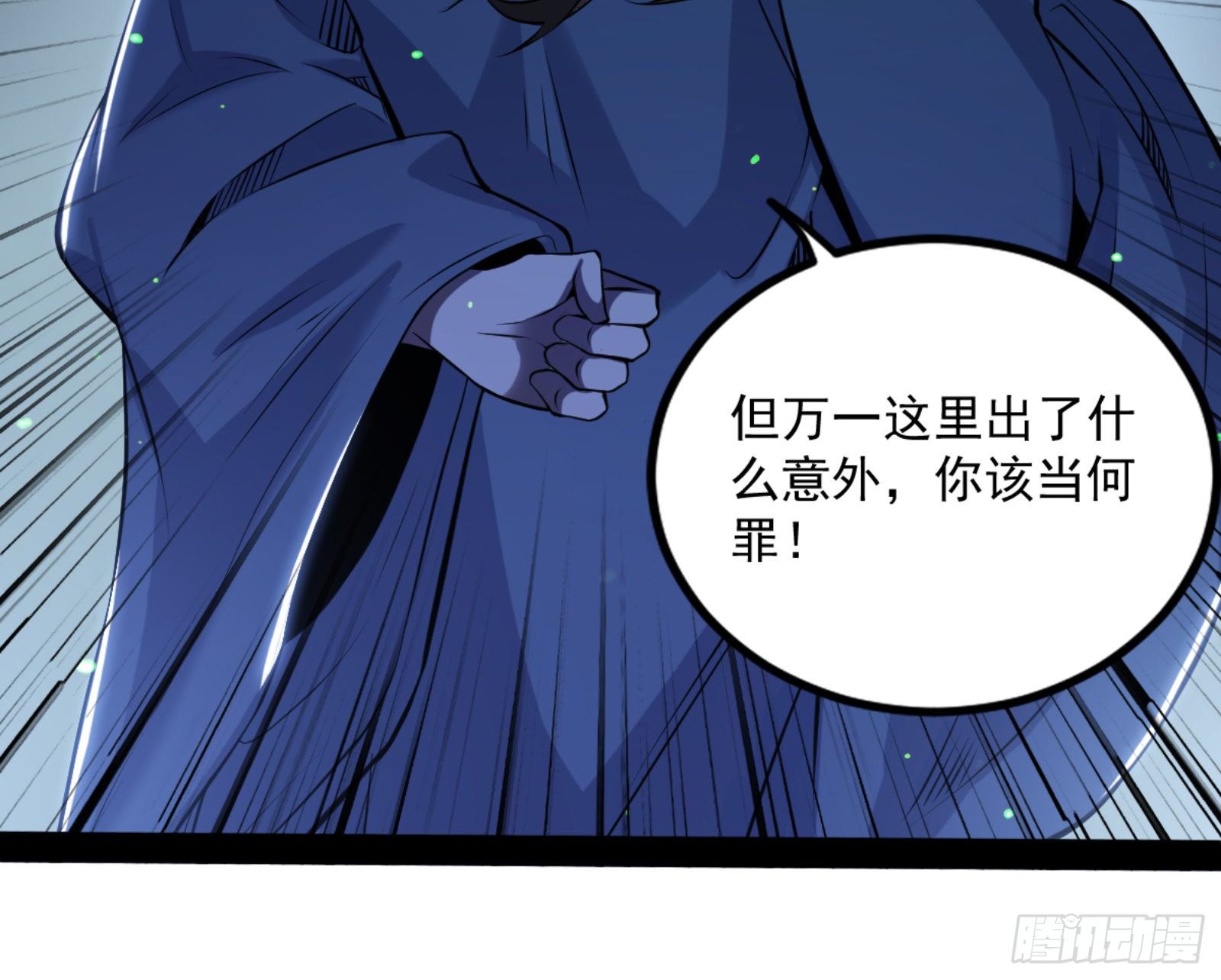 真实的魔门132